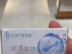 -宝岛眼镜·星创视光中心(盛京大奥莱店)