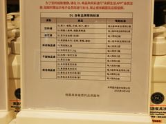 -永辉超市(嘉定宝龙广场店)