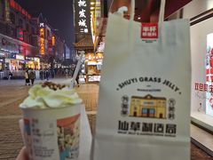 -书亦烧仙草(印象汇都市店)
