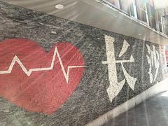 -万达广场(长沙开福店)