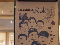 -星巴克(武康路店)