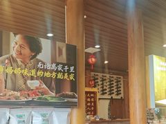 -妈妈的味道(和顺古镇店)