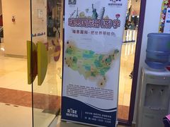 -瑞思少儿中心·少儿英语素养启蒙(回龙观校区)
