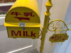 -解忧集市(北京路天河城店)