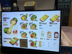-米陀饭团(中华广场店)