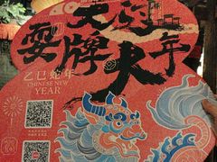 -南京大牌档(济南万象城店)