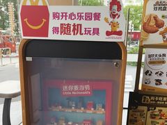 -麦当劳(台州路桥DT店)