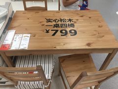 -宜家家居(哈尔滨商场店)