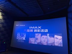 -CGV影城(万象城激光IMAX店)