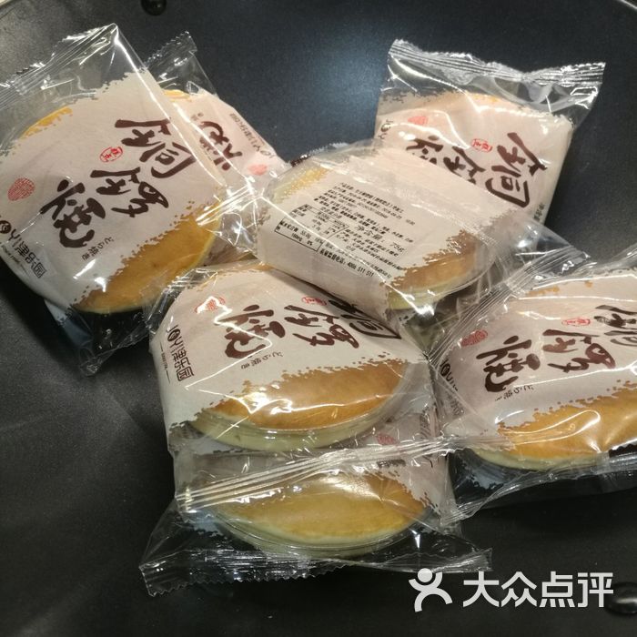 津乐园图片-北京面包甜点-大众点评网
