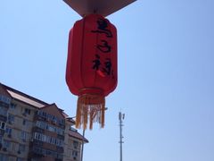 iphone_upload_pic-马子禄牛肉面(金宝街店)