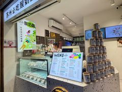 -狐狸家·酸奶酪专门店(平江路店)