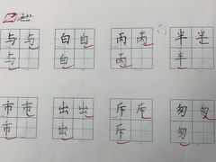 -赵汝飞练字硬笔书法(大钟寺校区)