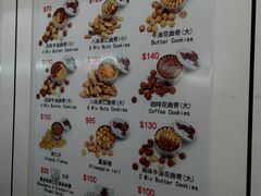 -珍妮曲奇聪明小熊(尖沙咀店)