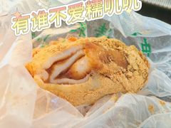 -尹记门钉肉饼(丰台站店)
