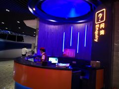 -法兰度航空主题餐厅(东汇城店)