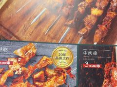 -吧嘚嘴炭烧鸽串吧(北海街店)