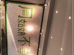 -周姑娘不等味·牛羊肉火锅·螃蟹罗氏虾·烤鱼烤串(高邮店)