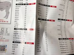 菜单-粤潮牛肉火锅店(江南大道店)