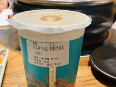 -茶也运也(望京万科店)