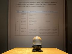 -长沙博物馆