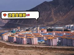 -图们口岸