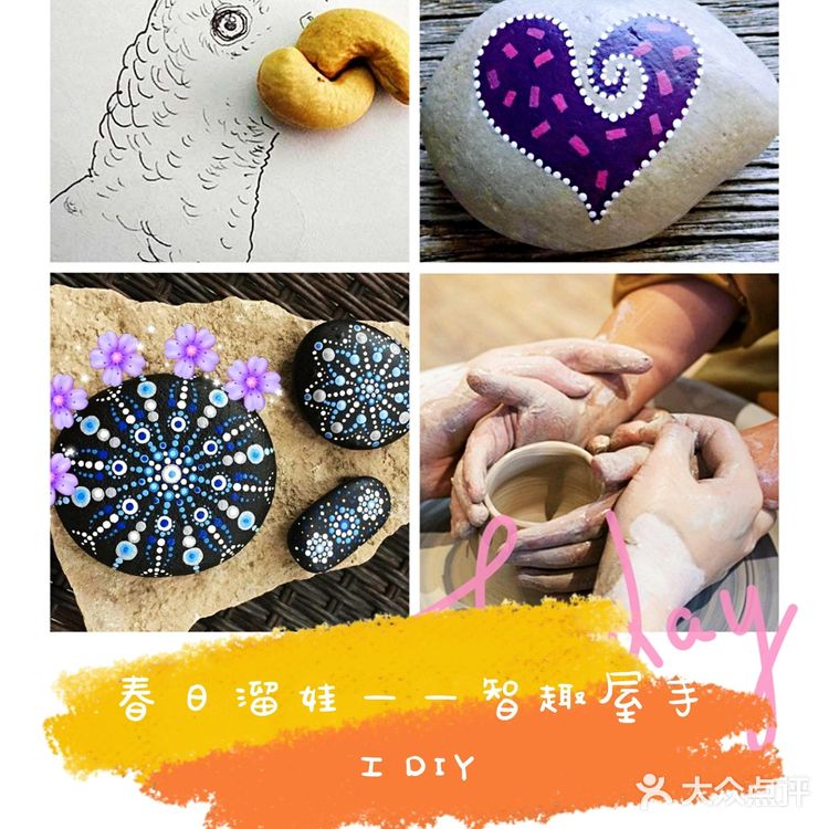激发孩子创造力，来智趣屋开启手工DIY