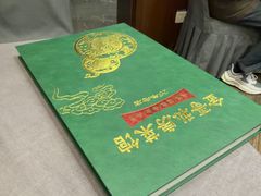 -金哥私房菜馆(张府园总店)