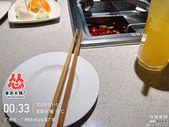 -海底捞火锅(漫广场店)