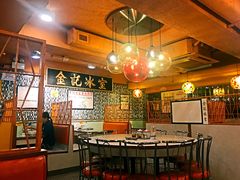 -金记冰室(霎东街店)