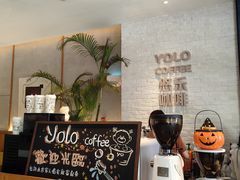 -YOLO COFFEE悠乐咖啡