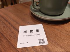 -稀物集咖啡(徽州大道店)