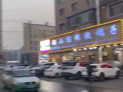 -老谷家黄泥烧鸽子·烧烤