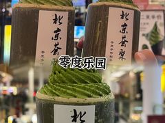 -Catail前苑(前门大街店)