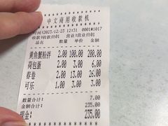 -明呈黄鱼面馆(斜土路店)