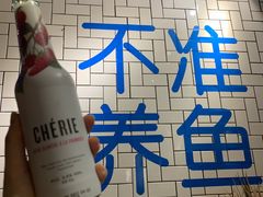 -壹酒贰肉1926·深夜食堂(南京北街店)
