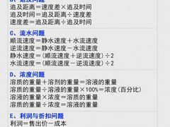 -深圳市福田区外国语小学(景秀校区)