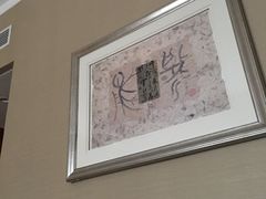 -成都天府丽都喜来登饭店