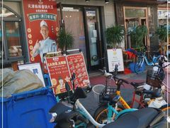 门面-集草轩·重庆麻辣烤鱼(西湖道店)