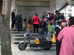 -邓记新一代糖油果子(四川煤管局供销公司职工宿舍店)
