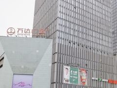 -万达广场(长沙开福店)