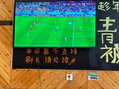 -木屋烧烤(西南角店)