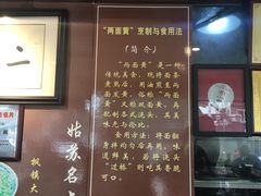 -裕兴记·三虾面(西北街总店)
