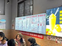-港湾糖水