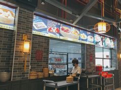 -邑家人·山水四合院