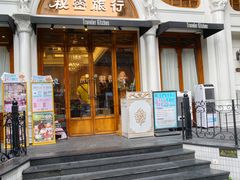 -秘密旅行Bonjour(黑金冠 江南西店)