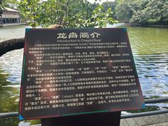 -荔湾博物馆