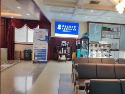 -南京医科大学友谊整形外科医院