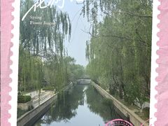 -元大都城垣遗址公园