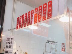 -吴山烤禽 (吴山路店)